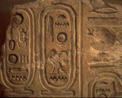 Akhenaton's cartouch